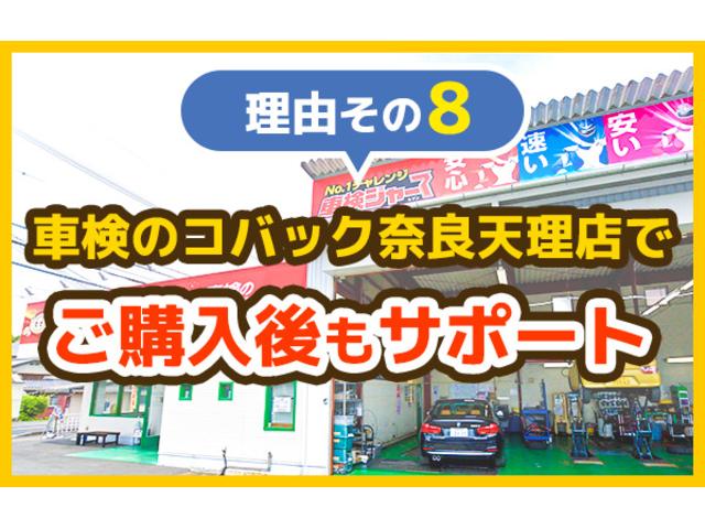 アルトラパンショコラ Ｘ　修復歴なし　プッシュスタート　電動格納ミラー　Ｗエアバッグ　オートエアコン　ＥＴＣ　純正オーディオ　ＨＩＤヘッドライト　オートライト　ショコラ専用シートカバー　革巻きステアリング（67枚目）