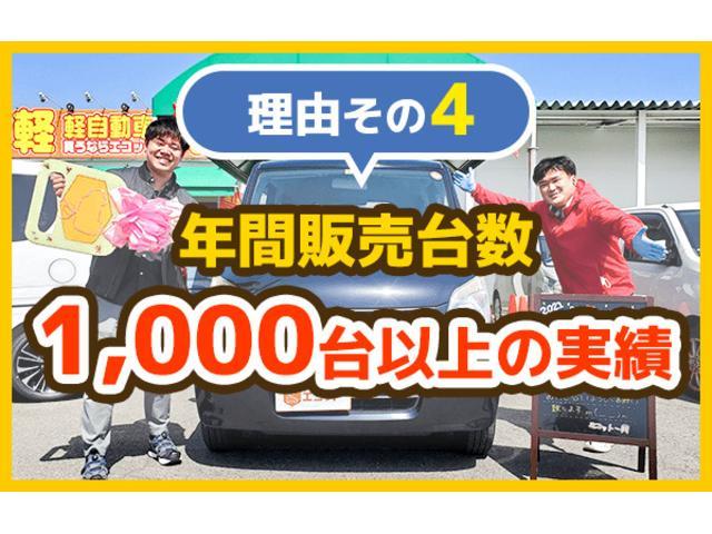 モコ Ｓ　修復歴なし　電動格納ミラー　Ｗエアバッグ　ＡＢＳ　ＣＶＴ　マニュアルエアコン　ＥＴＣ　純正ナビ　ハロゲンヘッドライト　ＩＳＯＦＩＸ（64枚目）