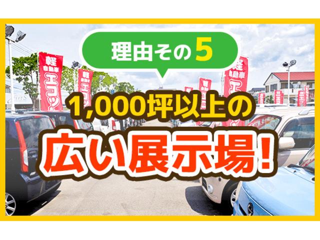 ＡＺワゴンカスタムスタイル ＸＴ－Ｌ　修復歴なし　プッシュスタート　電動格納ミラー　サイドエアバッグ　ＡＢＳ　ＣＶＴ　オートエアコン　純正オーディオ　ステアリングリモコン　ＨＩＤ　フォグライト　オートライト　ターボ　パドルシフト（66枚目）