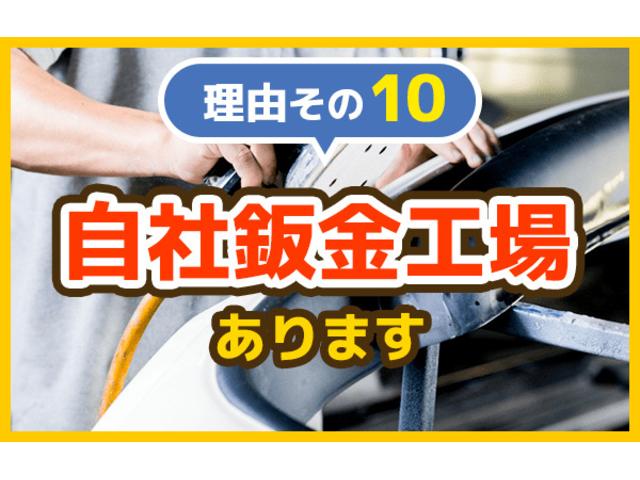 ＡＺワゴンカスタムスタイル ＸＴ－Ｌ　修復歴なし　プッシュスタート　電動格納ミラー　サイドエアバッグ　ＡＢＳ　ＣＶＴ　オートエアコン　純正オーディオ　ステアリングリモコン　ＨＩＤ　フォグライト　オートライト　ターボ　パドルシフト（71枚目）