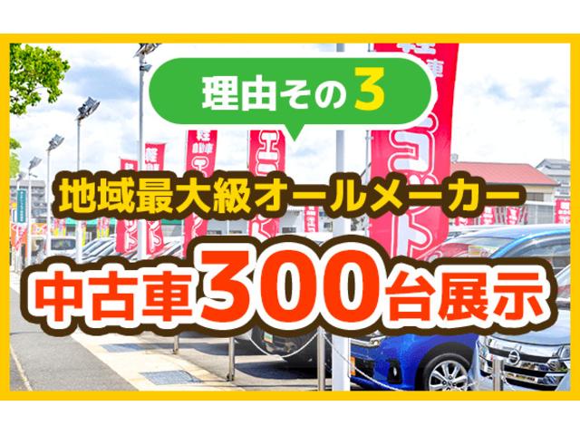 Ｎ－ＢＯＸ Ｇホンダセンシング　修復歴なし　衝突被害軽減ブレーキ　路外逸脱抑制機能　アダプティブクルーズコントロール　社外ナビ（ＣＤ／Ｂｌｕｅｔｏｏｔｈ／ワンセグ）ＥＴＣ　トラクションコントロール　オートライト　両側スライドドア（65枚目）