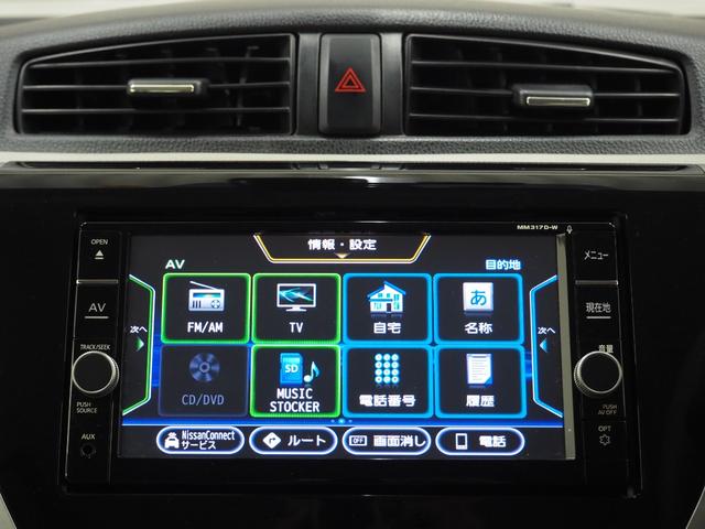 Ｘ　修復歴なし　プッシュスタート　オートミラー　ＣＶＴ　オートエアコン　ＥＴＣ　純正ナビ（ＣＤ／ＤＶＤ／Ｂｌｕｅｔｏｏｔｈ／フルセグ）アラウンドビューモニター　ステアリングリモコン　アイドリングストップ(43枚目)