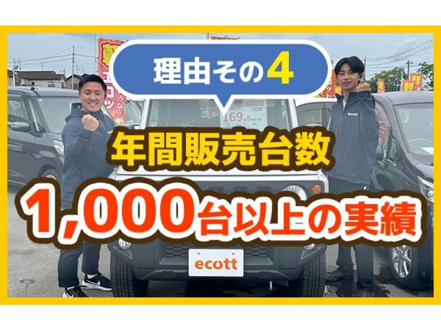 Ｎ－ＷＧＮ Ｌホンダセンシング　修復歴なし　バックカメラ　衝突被害軽減ブレーキ　シートヒーター（運転席）　アダプティブクルーズコントロール　純正ナビ（ＣＤ／Ｂｌｕｅｔｏｏｔｈ）ステアリングリモコン　プッシュスタート（47枚目）