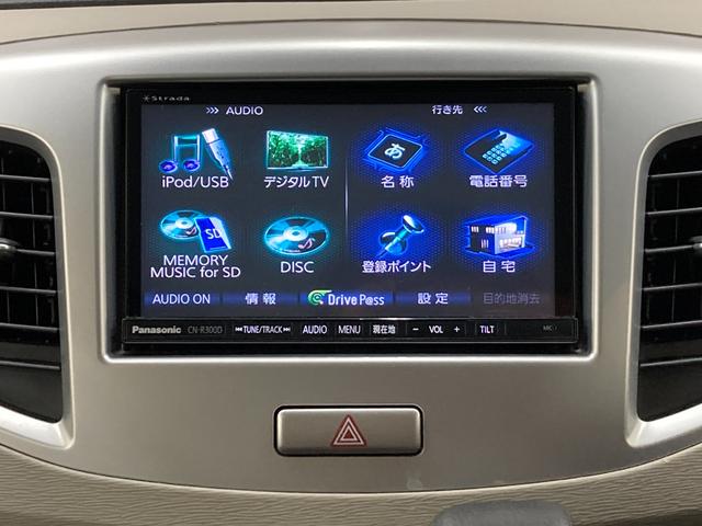 ワゴンＲ ＦＸリミテッド　修復歴なし　社外ナビ（ＣＤ／ＤＶＤ／フルセグ）　プッシュスタート　ＣＶＴ　オートエアコン　アイドリングストップ　純正アルミホイール　チルトステアリング　シートリフター　電動格納ミラー　Ｗエアバッグ（33枚目）