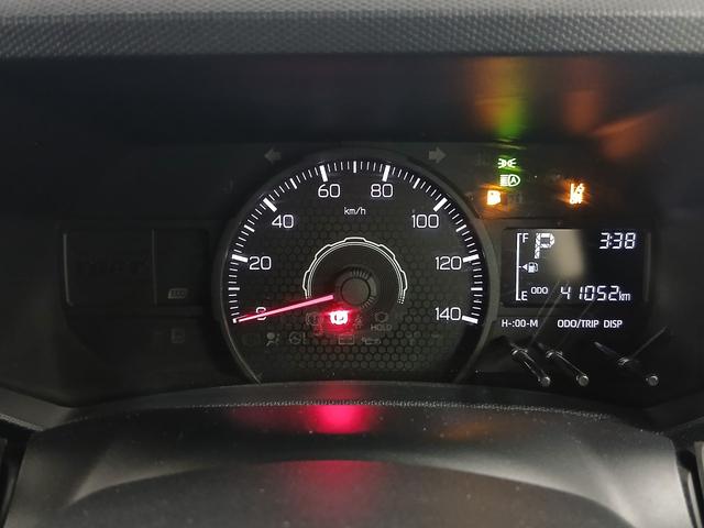 タフト X 修復歴なし 衝突被害軽減ブレーキ バックカメラ 社外ナビ(CD/Bluetooth/ワンセグ) ステアリングリモコン パーキングセンサー 電子パーキング ブレーキホールド ETC サイドエアバッグ(34枚目)