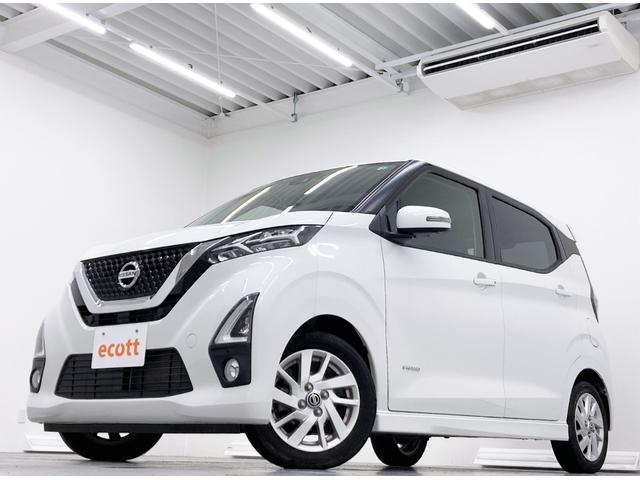 デイズ ハイウェイスター　Ｘ　プロパイロットエディション　修復歴なし　アラウンドビューモニター　衝突被害軽減ブレーキ　ステアリングリモコン　プッシュスタート　オートミラー　サイドエアバッグ　ＣＶＴ　オートエアコン　ＥＴＣ　オートライト　純正アルミホイール（2枚目）