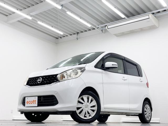 デイズ Ｘ　修復歴なし　アラウンドビューモニター　社外ナビ（ＣＤ／ＤＶＤ／Ｂｌｕｅｔｏｏｔｈ／フルセグ）　プッシュスタート　オートミラー　ＣＶＴ　オートエアコン　アイドリングストップ　純正ホイールキャップ（2枚目）