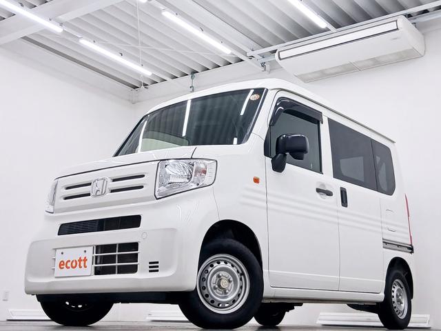 Ｎ－ＶＡＮ Ｇ　修復歴なし　純正オーディオ　レベライザー　板カギ　手動ミラー　Ｗエアバッグ　ＡＢＳ　ＣＶＴ　オートエアコン　ＥＴＣ　ハロゲンヘッドライト　アイドリングストップ　両側スライドドア　純正スチールホイール（2枚目）