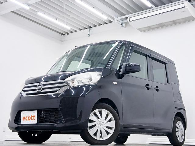 デイズルークス Ｘ　修復歴なし　アラウンドビューモニター　ＣＶＴ　ＥＴＣ　ロールサンシェード　スリムサーキュレーター　プッシュスタート　オートエアコン　左側パワースライドドア　チルトステアリング　シートリフター（2枚目）