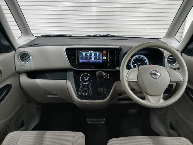 デイズルークス Ｘ　修復歴なし　アラウンドビューモニター　ＣＶＴ　ＥＴＣ　ロールサンシェード　スリムサーキュレーター　プッシュスタート　オートエアコン　左側パワースライドドア　チルトステアリング　シートリフター（36枚目）