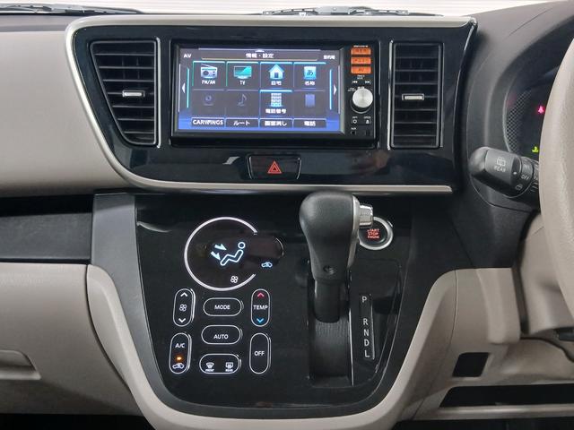 デイズルークス Ｘ　修復歴なし　アラウンドビューモニター　ＣＶＴ　ＥＴＣ　ロールサンシェード　スリムサーキュレーター　プッシュスタート　オートエアコン　左側パワースライドドア　チルトステアリング　シートリフター（37枚目）