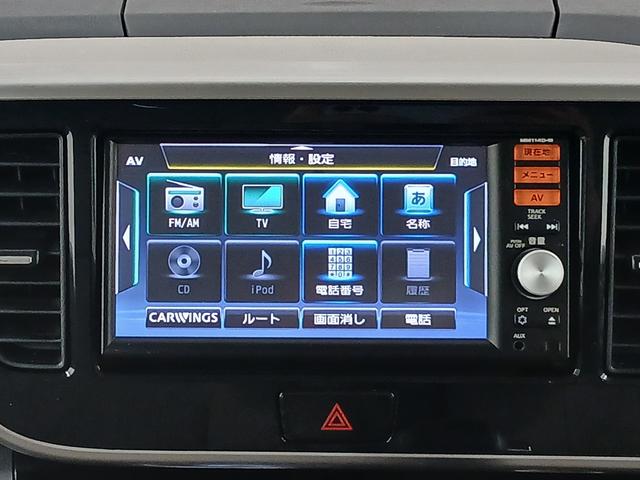 デイズルークス Ｘ　修復歴なし　アラウンドビューモニター　ＣＶＴ　ＥＴＣ　ロールサンシェード　スリムサーキュレーター　プッシュスタート　オートエアコン　左側パワースライドドア　チルトステアリング　シートリフター（38枚目）