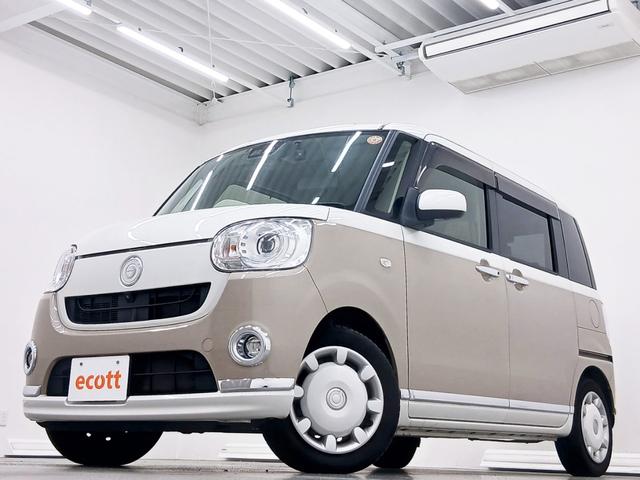 ムーヴキャンバス Ｇメイクアップリミテッド　ＳＡＩＩＩ　修復歴なし　衝突被害軽減ブレーキ　全方位モニター　社外ナビ（ＣＤ／ＤＶＤ／Ｂｌｕｅｔｏｏｔｈ／フルセグ）ステアリングリモコン　オートハイビーム　サイドエアバッグ　ＥＴＣ　両側パワースライドドア（2枚目）