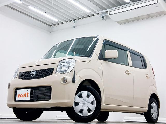 モコ Ｓ　修復歴なし　社外オーディオ　レベライザー　キーレスキー　電動格納ミラー　Ｗエアバッグ　ＡＢＳ　ＣＶＴ　マニュアルエアコン　ハロゲンヘッドライト　純正ホイールキャップ　ＩＳＯＦＩＸ（2枚目）