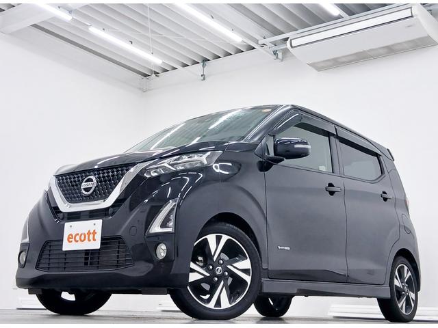 デイズ ハイウェイスター　Ｇターボ　修復歴なし　全方位モニター　衝突被害軽減ブレーキ　プッシュスタート　オートミラー　サイドエアバッグ　ＣＶＴ　ＬＥＤヘッドライト　オートライト　ターボ　ハイブリッド　純正アルミホイール（2枚目）