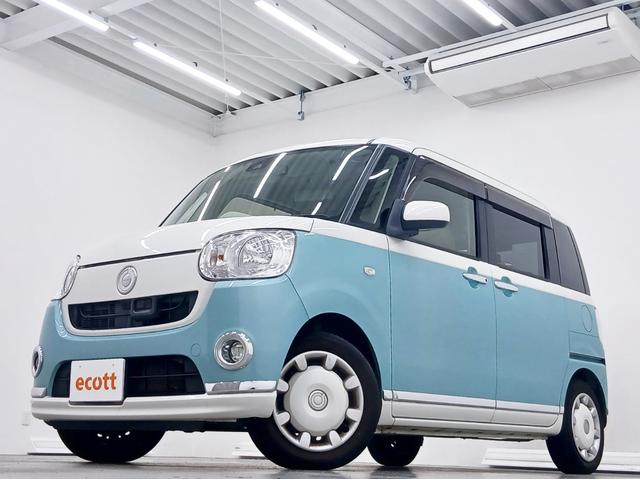 ムーヴキャンバス Xメイクアップ SAII 修復歴なし バックカメラ 衝突被害軽減ブレーキ 純正ナビ(CD/DVD/Bluetooth/フルセグ) ステアリングリモコン プッシュスタート オートミラー サイドエアバッグ オートエアコン ETC(2枚目)