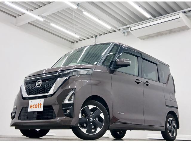 ルークス ハイウェイスター　Ｘ　プロパイロットエディション　修復歴なし　全方位モニター　衝突被害軽減ブレーキ　社外ナビ（ＣＤ／ＤＶＤ／Ｂｌｕｅｔｏｏｔｈ／フルセグ）プッシュスタート　サイドエアバッグ　ＥＴＣ　ステアリングリモコン　両側パワースライドドア（2枚目）