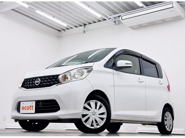 デイズ X 修復歴なし 全方位モニター オートミラー プッシュスタート CVT オートエアコン ETC 純正ホイールキャップ チルトステアリング シートリフター ハロゲンヘッドライト アイドリングストップ(2枚目)