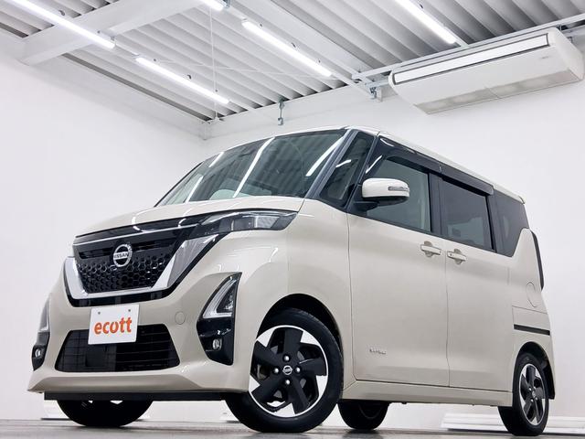 ルークス ハイウェイスター　Ｘ　プロパイロットエディション　修復歴なし　全方位モニター　衝突被害軽減ブレーキ　プッシュスタート　オートミラー　サイドエアバッグ　ＣＶＴ　オートエアコン　ＥＴＣ　ステアリングリモコン　オートライト　両側パワースライドドア（2枚目）