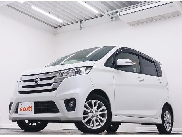 デイズ ハイウェイスター X 修復歴なし バックカメラ オートミラー プッシュスタート CVT オートエアコン フォグライト 純正アルミホイール チルトステアリング シートリフター Wエアバッグ アイドリングストップ(2枚目)