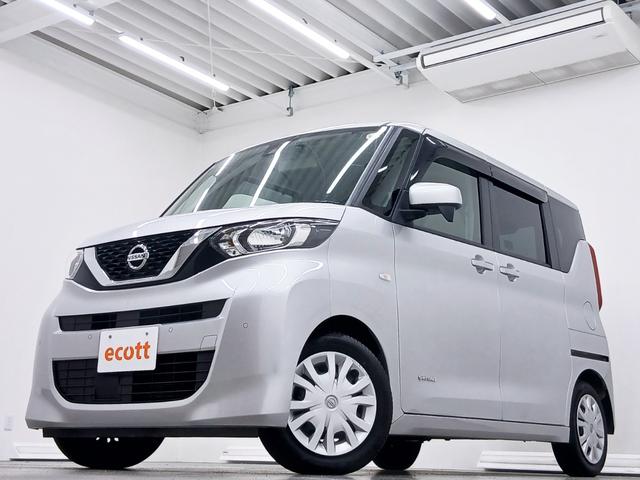 ルークス S 修復歴なし 衝突被害軽減ブレーキ 車線逸脱警報 ふらつき警報 シールドソナー サイドエアバッグ バックカメラ オートミラー オートライト チルトステアリング シートリフター 両側スライドドア(2枚目)