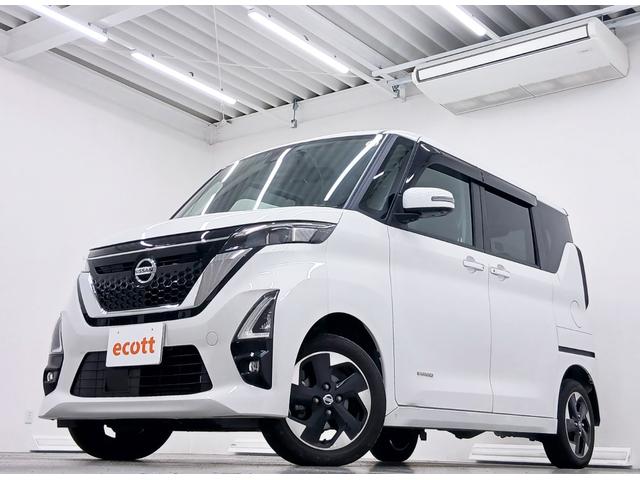 ルークス ハイウェイスター X プロパイロットエディション 修復歴なし 4WD サイドエアバッグ ETC アラウンドビューモニター ステアリングリモコン 両側パワースライドドア 衝突被害軽減ブレーキ シートヒーター ロールサンシェード スリムサーキュレーター(2枚目)