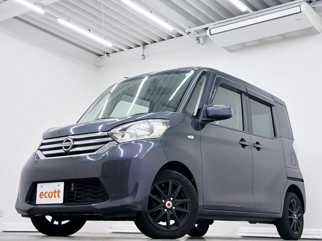 デイズルークス X 修復歴なし 全方位モニター オートミラー プッシュスタート CVT オートエアコン 左側パワースライドドア チルトステアリング シートリフター Wエアバッグ ハロゲンヘッドライト アイドリングストップ(2枚目)