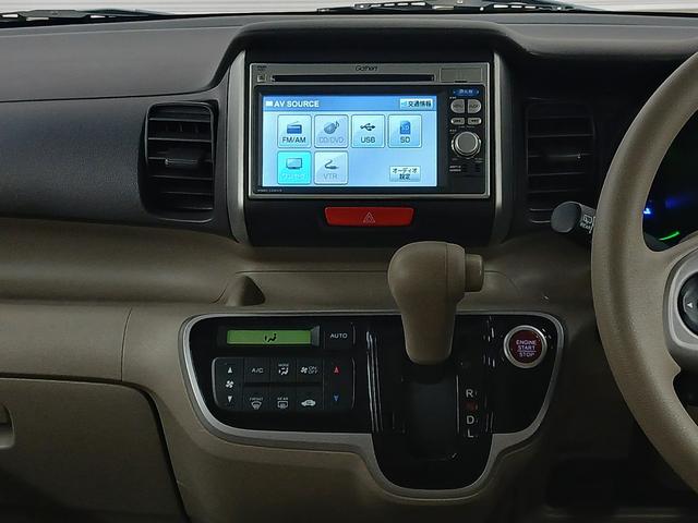 N-BOX G・Lパッケージ 修復歴なし バックカメラ 純正ナビ(CD/DVD/ワンセグ)CVT プッシュスタート オートエアコン ステアリングリモコン 左側パワースライドドア チルトステアリング シートリフター(32枚目)