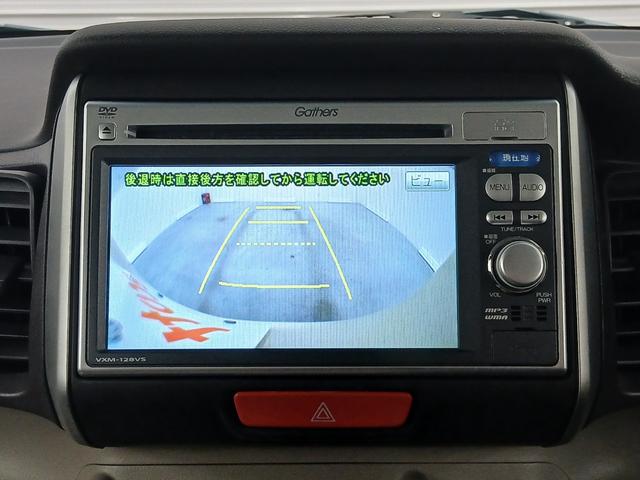 N-BOX G・Lパッケージ 修復歴なし バックカメラ 純正ナビ(CD/DVD/ワンセグ)CVT プッシュスタート オートエアコン ステアリングリモコン 左側パワースライドドア チルトステアリング シートリフター(34枚目)