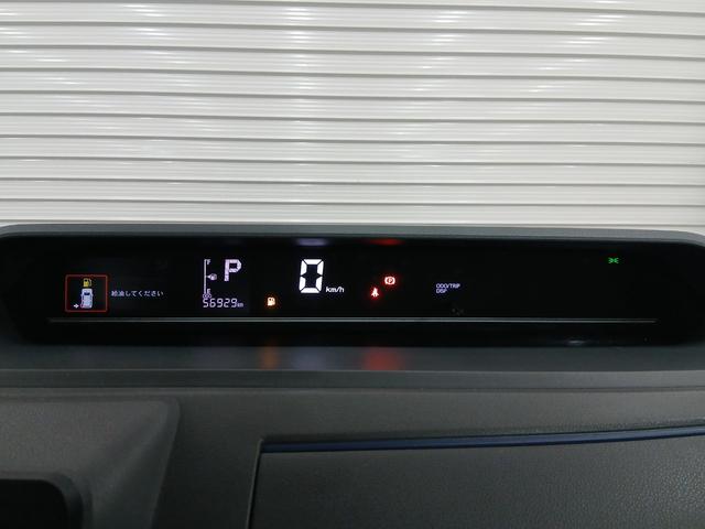 タント Ｘ　修復歴なし　バックカメラ　衝突被害軽減ブレーキ　純正ナビ（ＣＤ／ＤＶＤ／Ｂｌｕｅｔｏｏｔｈ／フルセグ）　ステアリングリモコン　プッシュスタート　オートミラー　サイドエアバッグ　ＣＶＴ　オートエアコン（36枚目）