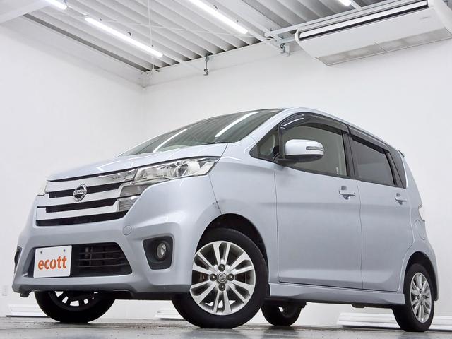 デイズ ハイウェイスターＸ　Ｖセレクション＋セーフティＩＩ　修復歴なし　衝突被害軽減ブレーキ　アラウンドビューモニター　プッシュスタート　オートミラー　ＣＶＴ　オートエアコン　ＥＴＣ　アイドリングストップ　ＨＩＤヘッドライト　フォグライト　シートリフター（2枚目）