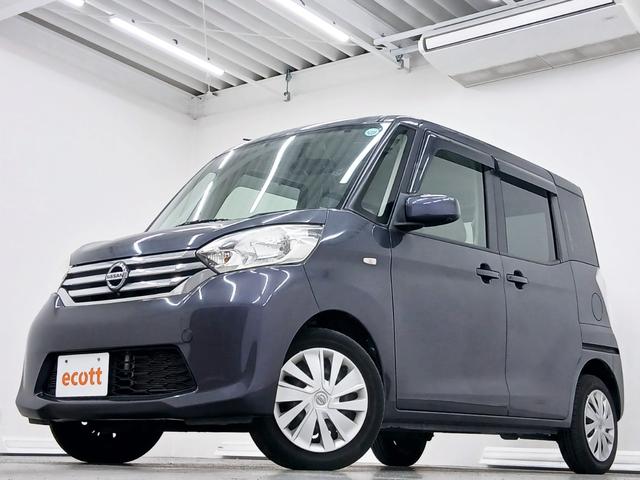 デイズルークス Ｘ　修復歴なし　アラウンドビューモニター　レベライザー　ロールサンシェード　イージークローザー　スリムサーキュレーター　プッシュスタート　オートミラー　ＣＶＴ　オートエアコン　ＥＴＣ　アイドリングストップ（2枚目）