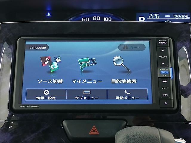 タント カスタムＸ　修復歴なし　全方位モニター　衝突被害軽減ブレーキ　純正ナビ（ＣＤ／ＤＶＤ／Ｂｌｕｅｔｏｏｔｈ／フルセグ）　ステアリングリモコン　プッシュスタート　オートミラー　サイドエアバッグ　ＣＶＴ　オートエアコン（37枚目）