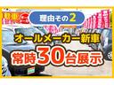 Ｌ　修復歴なし　キーレスキー　電動格納ミラー　Ｗエアバッグ　ＡＢＳ　ＣＶＴ　マニュアルエアコン　純正オーディオ　ハロゲンヘッドライト　アイドリングストップ　左側スライドドア　純正ホイールキャップ(64枚目)