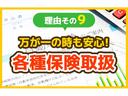 Ｓ　修復歴なし　電動格納ミラー　Ｗエアバッグ　ＡＢＳ　ＣＶＴ　マニュアルエアコン　ＥＴＣ　純正ナビ　ハロゲンヘッドライト　ＩＳＯＦＩＸ（69枚目）