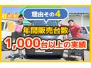 Ｍ　修復歴なし　衝突被害軽減ブレーキ　車線逸脱警報　オートクロージャ―　サイドエアバッグ　オートミラー　オートライト　アイドリングストップ　両側スライドドア　シートヒーター（運転席＋助手席）ＩＳＯＦＩＸ(65枚目)