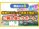 Ｌ　修復歴なし　衝突被害軽減ブレーキ　ＡＴ（４速）　オートライト　手動ミラー　Ｗエアバッグ　ＡＢＳ　マニュアルエアコン　ハロゲンヘッドライト　純正ホイールキャップ　禁煙車　レベライザー　キーレスキ―（43枚目）