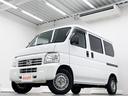 アクティバン ＳＤＸ　修復歴なし　純正オーディオ（ＦＭ／ＡＭ）　ＡＴ（３速）　両側スライドドア　手動ミラー　Ｗエアバッグ　マニュアルエアコン　ハロゲンヘッドライト　レベライザー　禁煙車　板カギ（2枚目）
