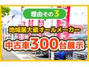 ハイウェイスター　Ｘ　修復歴なし　サイドエアバッグ　アラウンドビューモニター　衝突被害軽減ブレーキ　車線逸脱警報　シールドソナー　スリムサーキュレーター　ロールサンシェード　オートライト　両側パワースライドドア（46枚目）