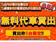 実は高価買取実施中！！廃車下取買取いつでもお待ちしております！普通車軽自動車問わずウェルカムです！！ 2