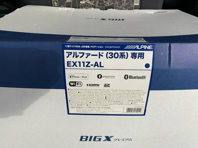 アルファード ２．５Ｓ　Ｃパッケージ　ワンオーナー　サンルーフ　革シート　両側電動スライド　キーレス　フルセグ　ナビ＆ＴＶ　１８アルミホイール　乗車定員７人　エアバッグ　電動シート　オートマ　安全装備　助手席エアバッグ　サイドエアバッグ（19枚目）