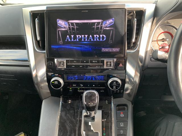 アルファード ２．５Ｓ　Ｃパッケージ　ワンオーナー　サンルーフ　革シート　両側電動スライド　キーレス　フルセグ　ナビ＆ＴＶ　１８アルミホイール　乗車定員７人　エアバッグ　電動シート　オートマ　安全装備　助手席エアバッグ　サイドエアバッグ（24枚目）