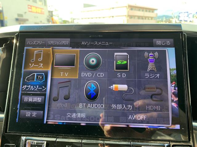 アルファード ２．５Ｓ　Ｃパッケージ　ワンオーナー　サンルーフ　革シート　両側電動スライド　キーレス　フルセグ　ナビ＆ＴＶ　１８アルミホイール　乗車定員７人　エアバッグ　電動シート　オートマ　安全装備　助手席エアバッグ　サイドエアバッグ（36枚目）