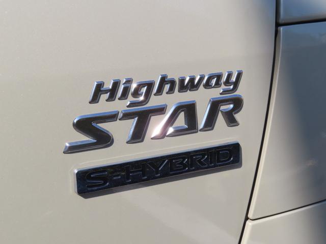 ルークス ハイウェイスター　Ｘ　キーレス　フルセグ　ナビ＆ＴＶ　エアバッグ　オートマ　フル装備　安全装備　助手席エアバッグ　サイドエアバッグ　衝突被害軽減システム　ＥＴＣ　バックカメラ　スマートキー　横滑り防止機能　シートヒーター（21枚目）