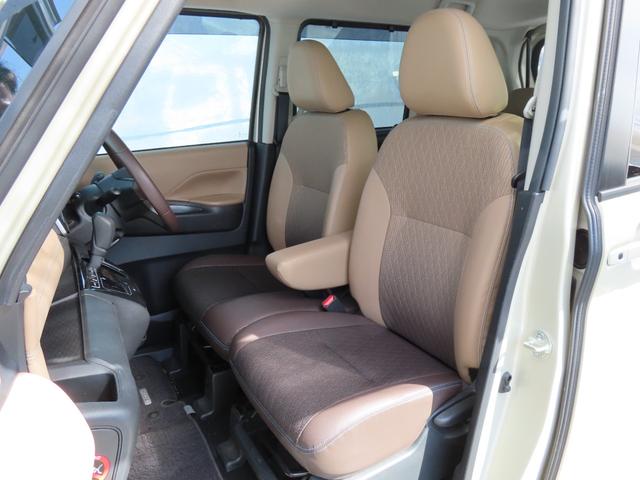 ルークス ハイウェイスター　Ｘ　キーレス　フルセグ　ナビ＆ＴＶ　エアバッグ　オートマ　フル装備　安全装備　助手席エアバッグ　サイドエアバッグ　衝突被害軽減システム　ＥＴＣ　バックカメラ　スマートキー　横滑り防止機能　シートヒーター（31枚目）