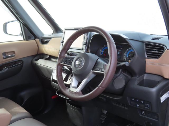 ルークス ハイウェイスター　Ｘ　キーレス　フルセグ　ナビ＆ＴＶ　エアバッグ　オートマ　フル装備　安全装備　助手席エアバッグ　サイドエアバッグ　衝突被害軽減システム　ＥＴＣ　バックカメラ　スマートキー　横滑り防止機能　シートヒーター（45枚目）