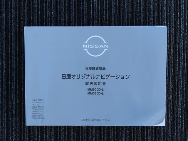 ルークス ハイウェイスター　Ｘ　キーレス　フルセグ　ナビ＆ＴＶ　エアバッグ　オートマ　フル装備　安全装備　助手席エアバッグ　サイドエアバッグ　衝突被害軽減システム　ＥＴＣ　バックカメラ　スマートキー　横滑り防止機能　シートヒーター（73枚目）