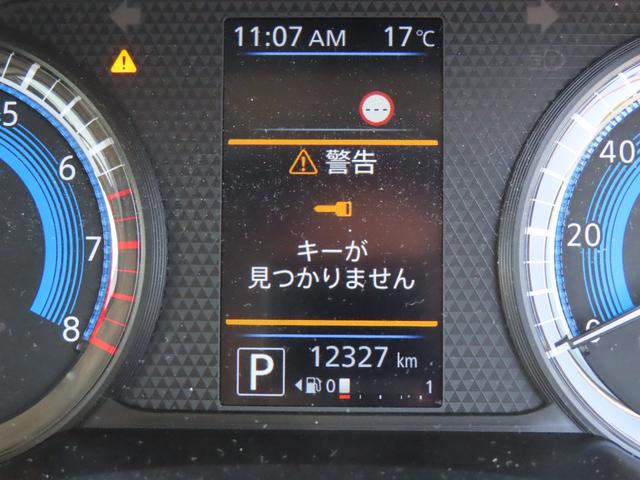 ルークス ハイウェイスター　Ｘ　キーレス　フルセグ　ナビ＆ＴＶ　エアバッグ　オートマ　フル装備　安全装備　助手席エアバッグ　サイドエアバッグ　衝突被害軽減システム　ＥＴＣ　バックカメラ　スマートキー　横滑り防止機能　シートヒーター（75枚目）