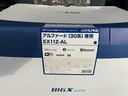 ２．５Ｓ　Ｃパッケージ　ワンオーナー　サンルーフ　革シート　両側電動スライド　キーレス　フルセグ　ナビ＆ＴＶ　１８アルミホイール　乗車定員７人　エアバッグ　電動シート　オートマ　安全装備　助手席エアバッグ　サイドエアバッグ（19枚目）