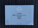ハイウェイスター　Ｘ　キーレス　フルセグ　ナビ＆ＴＶ　エアバッグ　オートマ　フル装備　安全装備　助手席エアバッグ　サイドエアバッグ　衝突被害軽減システム　ＥＴＣ　バックカメラ　スマートキー　横滑り防止機能　シートヒーター（73枚目）